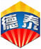 東至德泰精細(xì)化工有限公司